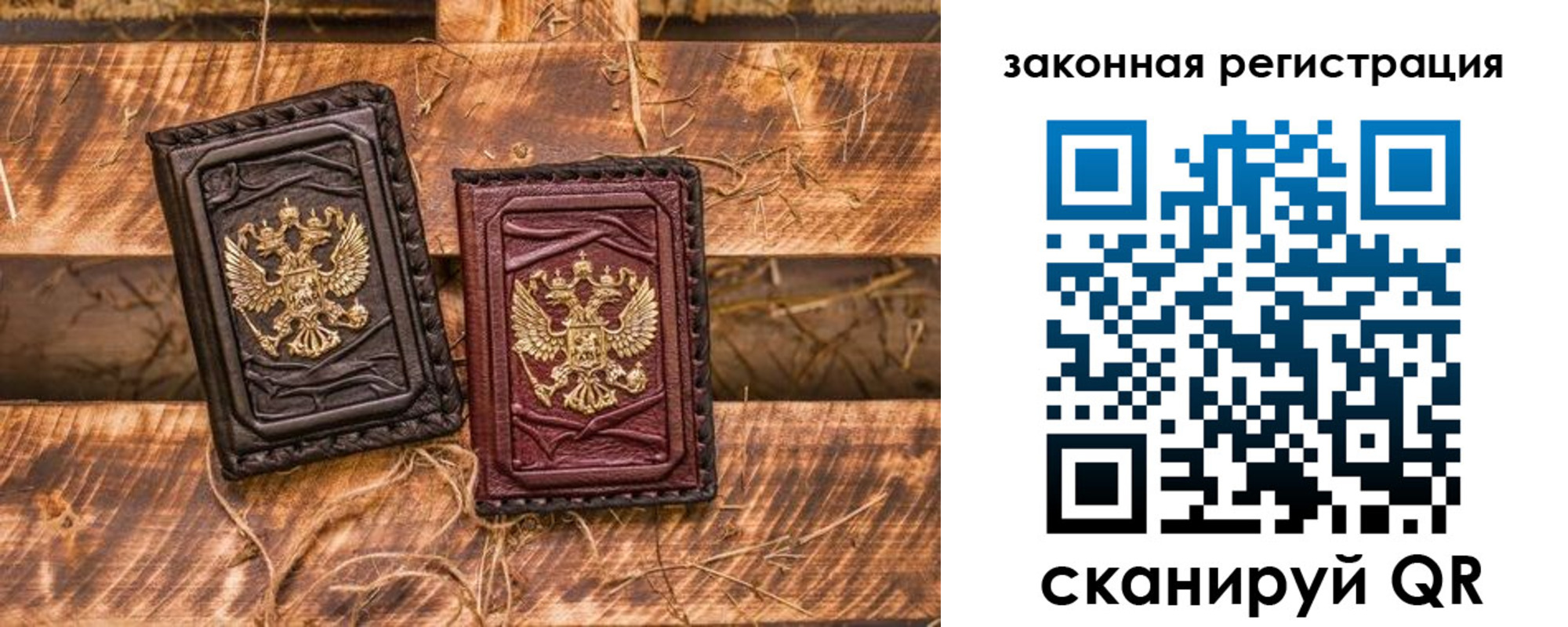 временная прописка в Октябрьском